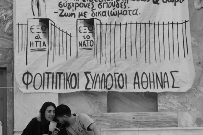ΠΟΛΥΤΕΧΝΕΙΟ
