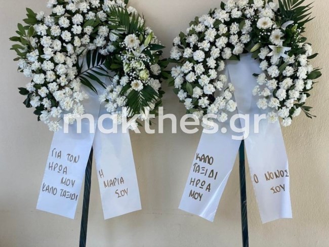 ΦΑΝΤΟΜ ΚΗΔΕΙΑ ΤΣΙΤΛΑΚΙΔΗΣ