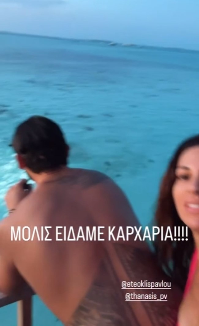 χατζιδου