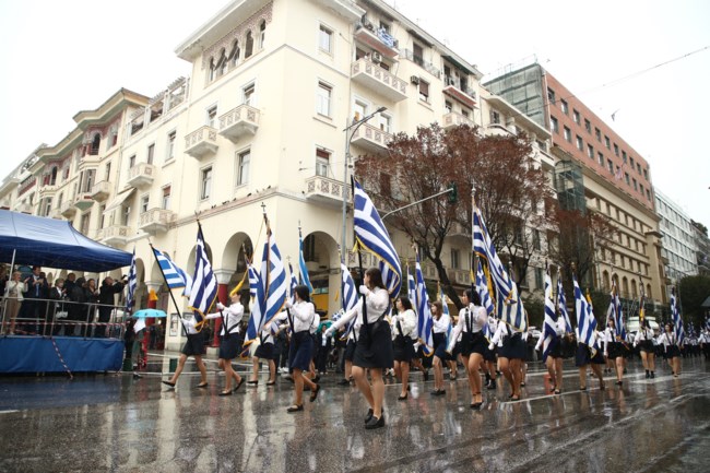 ΠΑΡΕΛΑΣΗ ΘΕΣΣΑΛΟΝΙΚΗ