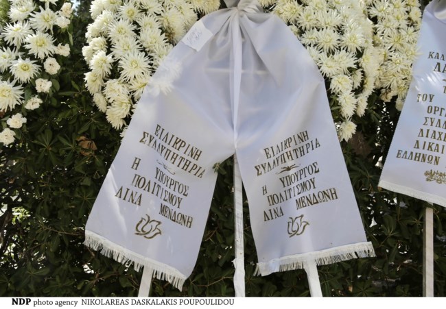ΔΑΝΗΣ ΚΑΤΡΑΝΙΔΗΣ