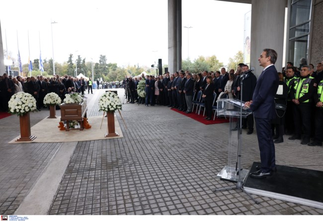 ΚΗΔΕΙΑ ΓΙΑΝΝΗΣ ΜΠΟΥΤΑΡΗΣ