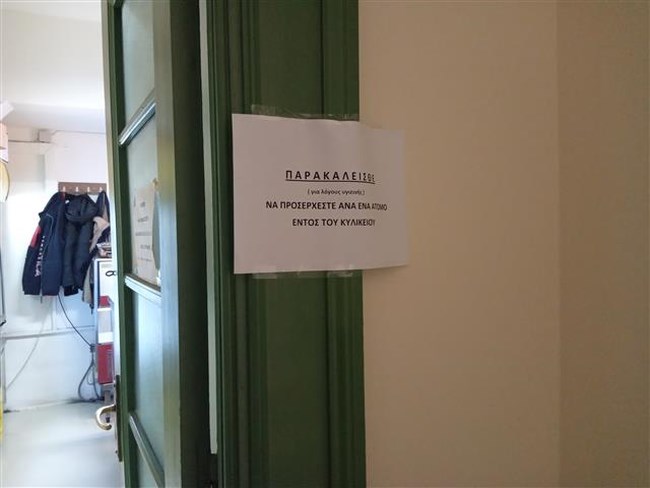 Σε εποχή κορονοϊού η Βουλή: Αδειο κυλικείο και αποφυγή επαφών [εικόνες]