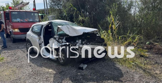 ΤΡΟΧΑΙΟ ΣΑΜΙΚΟ