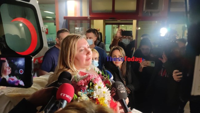 39χρονη τραυματίας - Κωνσταντινούπολη