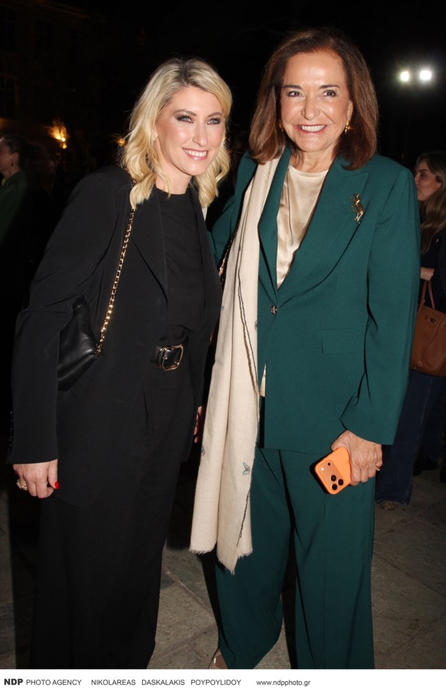 ΣΙΑ ΚΟΣΙΩΝΗ