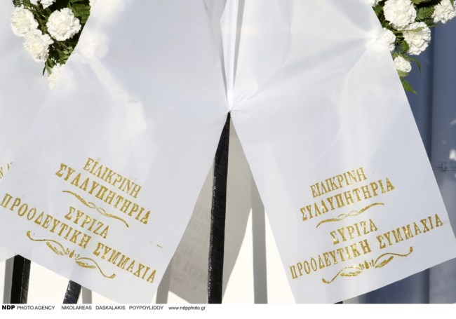 κηδεια παπαδακη στεφανια