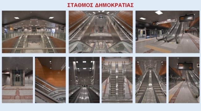 Μετρό Θεσσαλονίκης: Έτοιμο σε... 87 μέρες - Στις 30 Νοεμβρίου θα παραδοθεί η βασική γραμμή