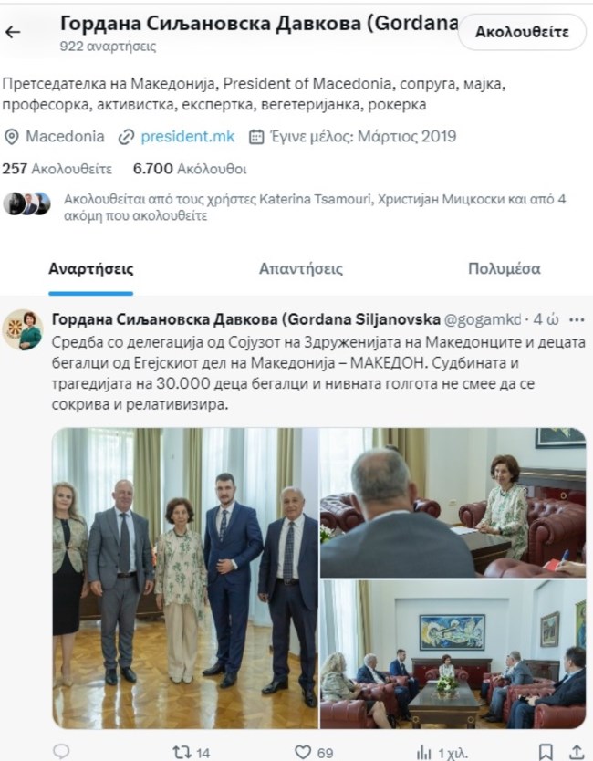 σιλιανοφσκα