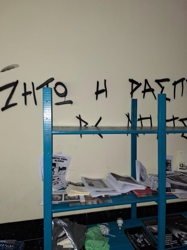 ΚΑΤΑΛΗΨΗ ΕΞΑΡΧΕΙΑ ΕΦΟΔΟΣ