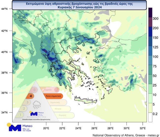 κακοκαιρια Meteo