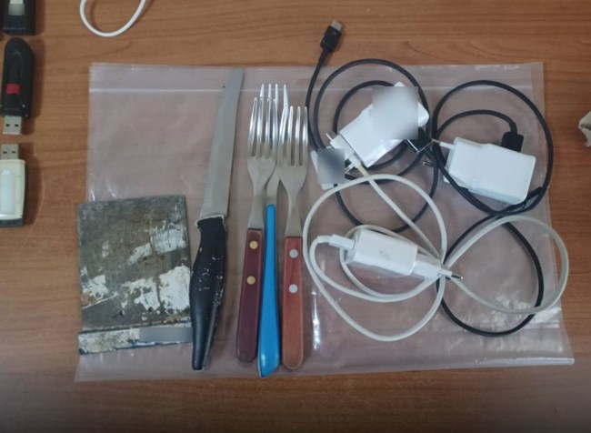 Φυλακές Δομοκού