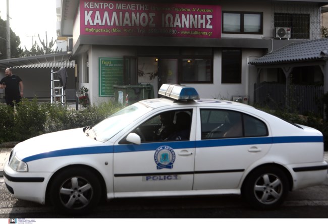 Γλυφάδα: Εμπρηστική επίθεση στο κέντρο μελέτης του Γ. Καλλιάνου – "Δεν φοβόμαστε"