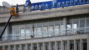 Πέθανε ο δημοσιογράφος Ιάσων Μοσχοβίτης - Η λαμπρή καριέρα στα ΜΜΕ - εικόνα 5