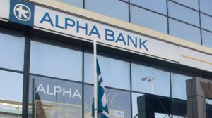 Alpha Bank: Ξεκίνησε η αύξηση μετοχικού κεφαλαίου της τράπεζας