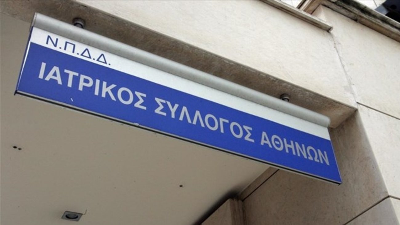 Ασφυκτικά γεμάτες οι ΜΕΘ Παίδων: 8 κλίνες για όλη τη Βόρεια Ελλάδα την ώρα που "θερίζουν" οι ιώσεις