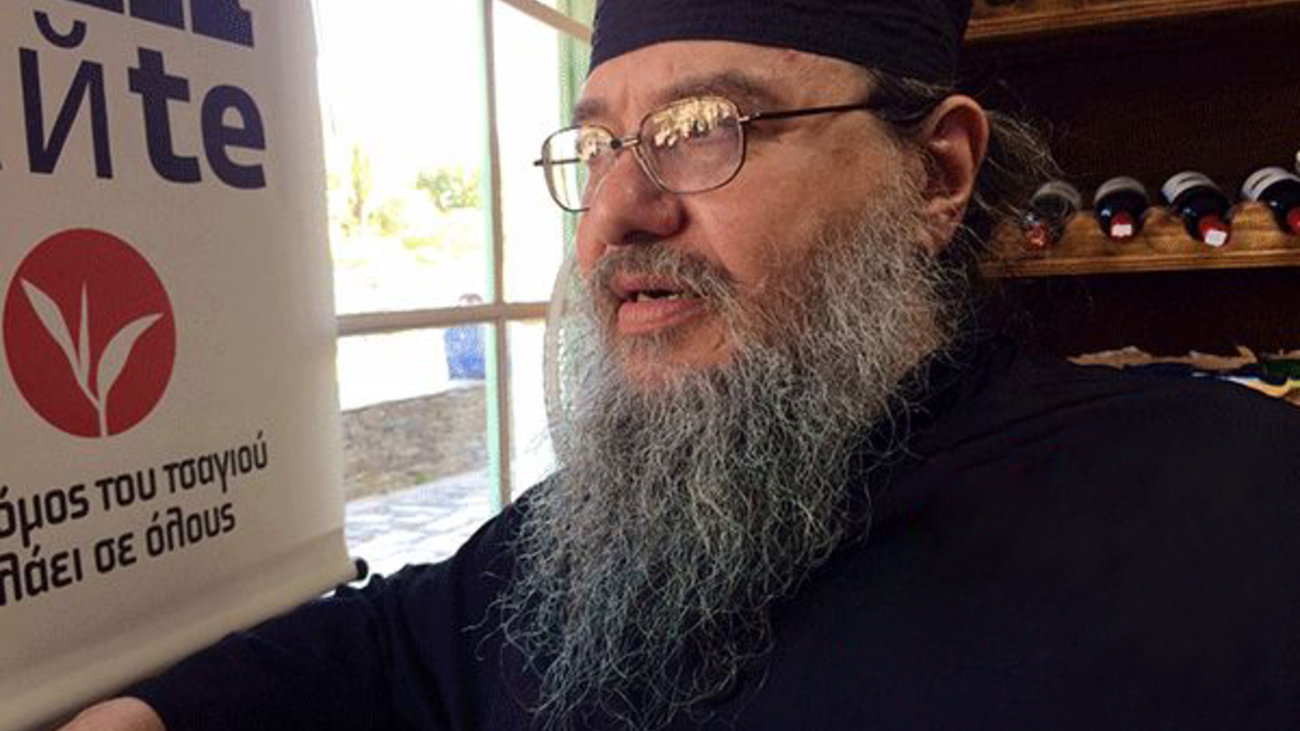 Ο "Μπάμπης ο Φλου" του Παύλου Σιδηρόπουλου σήμερα είναι ο μοναχός Προκόπιος στο Άγιον Όρος - εικόνα 2