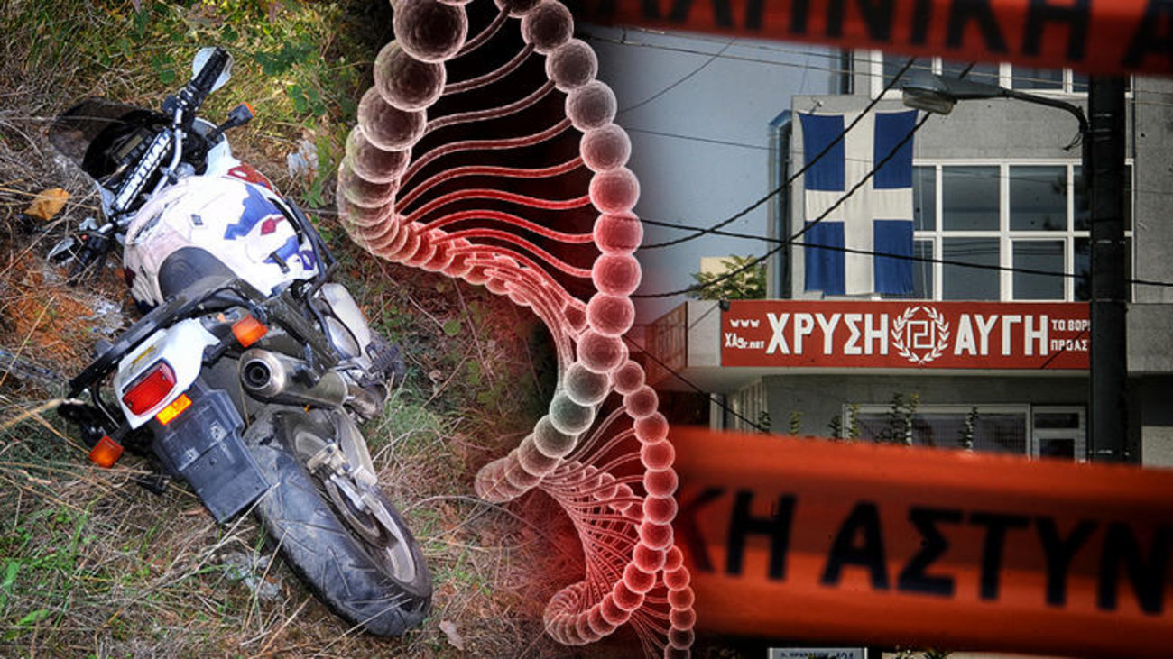 Απαγορευτικό της ΕΛΑΣ σε συγκεντρώσεις της Χρυσής Αυγής για τα 10 χρόνια από τη δολοφονία των Φουντούλη-Καπελώνη