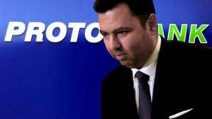 Υπόθεση Proton Bank: Στα μαλακά ο Λ. Λαυρεντιάδης - Αθώωση για τις βασικές κατηγορίες, ενοχή μόνο για απιστία - εικόνα 2