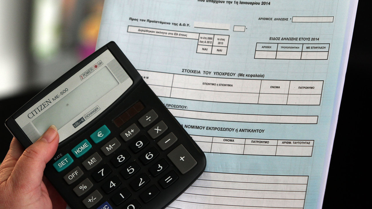 Ρύθμιση "ανάσα": Σε 24 δόσεις για αδήλωτα τετραγωνικά και 120 δόσεις για οφειλές σε δήμους - εικόνα 2