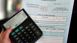 Ρύθμιση "ανάσα": Σε 24 δόσεις για αδήλωτα τετραγωνικά και 120 δόσεις για οφειλές σε δήμους - εικόνα 2