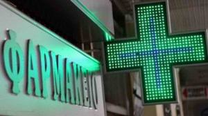 Αττική: Φαρμακείο πουλούσε ληγμένα σκευάσματα μερικά εκ των οποίων ήταν για βρέφη