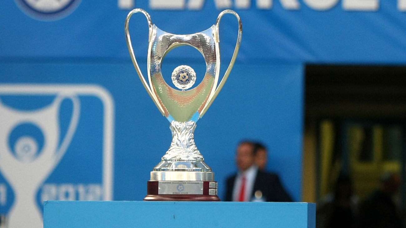 Οριστικό: Στις 30 Αυγούστου στο ΟΑΚΑ ο τελικός Κυπέλλου