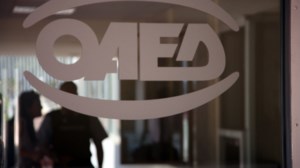 Ξεκινά η υποβολή δηλώσεων αναστολής συμβάσεων εργασίας εργαζομένων για τον Απρίλιο - εικόνα 2