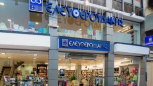 Συνελήφθη στο Παλαιό Ψυχικό η Μαρίνα Ελευθερουδάκη για ακάλυπτες επιταγές- Η άνοδος και η πτώση ενός ιστορικού βιβλιοπωλείου - εικόνα 3