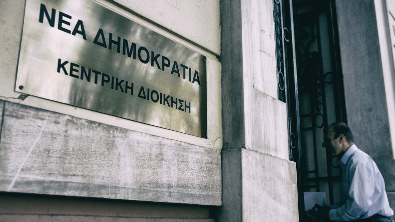 Πέθανε η συγγραφέας και φωτογράφος Λίζα Έβερτ- Σύζυγος του Μιλτιάδη Έβερτ - εικόνα 3