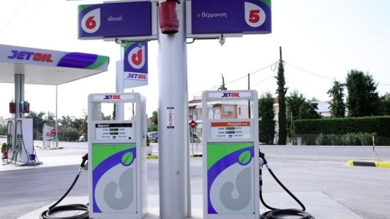 Αρχή για ξέπλυμα μαύρου χρήματος: "Πάγωμα" των περιουσιακών στοιχείων της Jetoil και άλλων 4 εταιρειών καυσίμων
