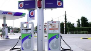 Αρχή για ξέπλυμα μαύρου χρήματος: "Πάγωμα" των περιουσιακών στοιχείων της Jetoil και άλλων 4 εταιρειών καυσίμων