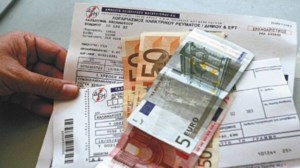 Πτώση τιμών για ρεύμα και φυσικό αέριο τον Απρίλιο - 7η φθηνότερη αγορά η Ελλάδα - εικόνα 2