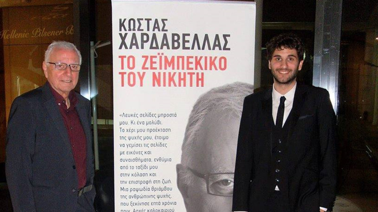 Κώστας Χαρδαβέλλας: Έπαθα καρκίνο από το άγχος για τα νούμερα τηλεθέασης - Θα ήμουν φυλακή αν δεν ήταν η γυναίκα μου