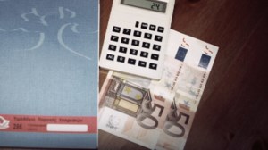 Νέα εποχή για τον ΕΦΚΑ - Με ένα "κλικ" ένσημα και σύνταξη