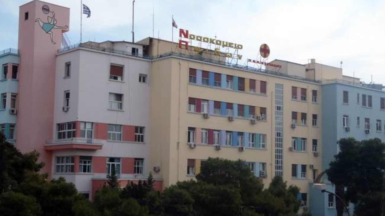 Αγλαΐα Κυριακού: Ακρωτηριασμός εργαζόμενης στα πλυντήρια του νοσοκομείου