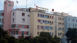 Αγλαΐα Κυριακού: Ακρωτηριασμός εργαζόμενης στα πλυντήρια του νοσοκομείου