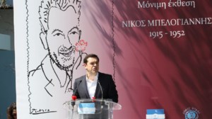 Πρόταση δυσπιστίας - Βαρουφάκης: Αυτή η κυβέρνηση πρέπει να πέσει χθες, σήμερα, αύριο