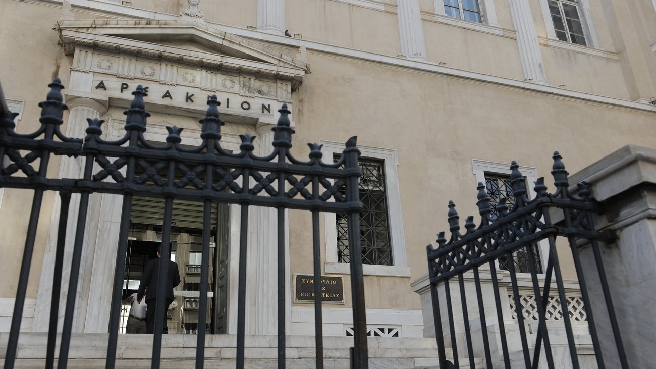 ΣτΕ: Παράνομες οι προκηρύξεις του e-ΕΦΚΑ για προσλήψεις ιδιωτών προϊσταμένων γενικών διευθύνσεων - εικόνα 2