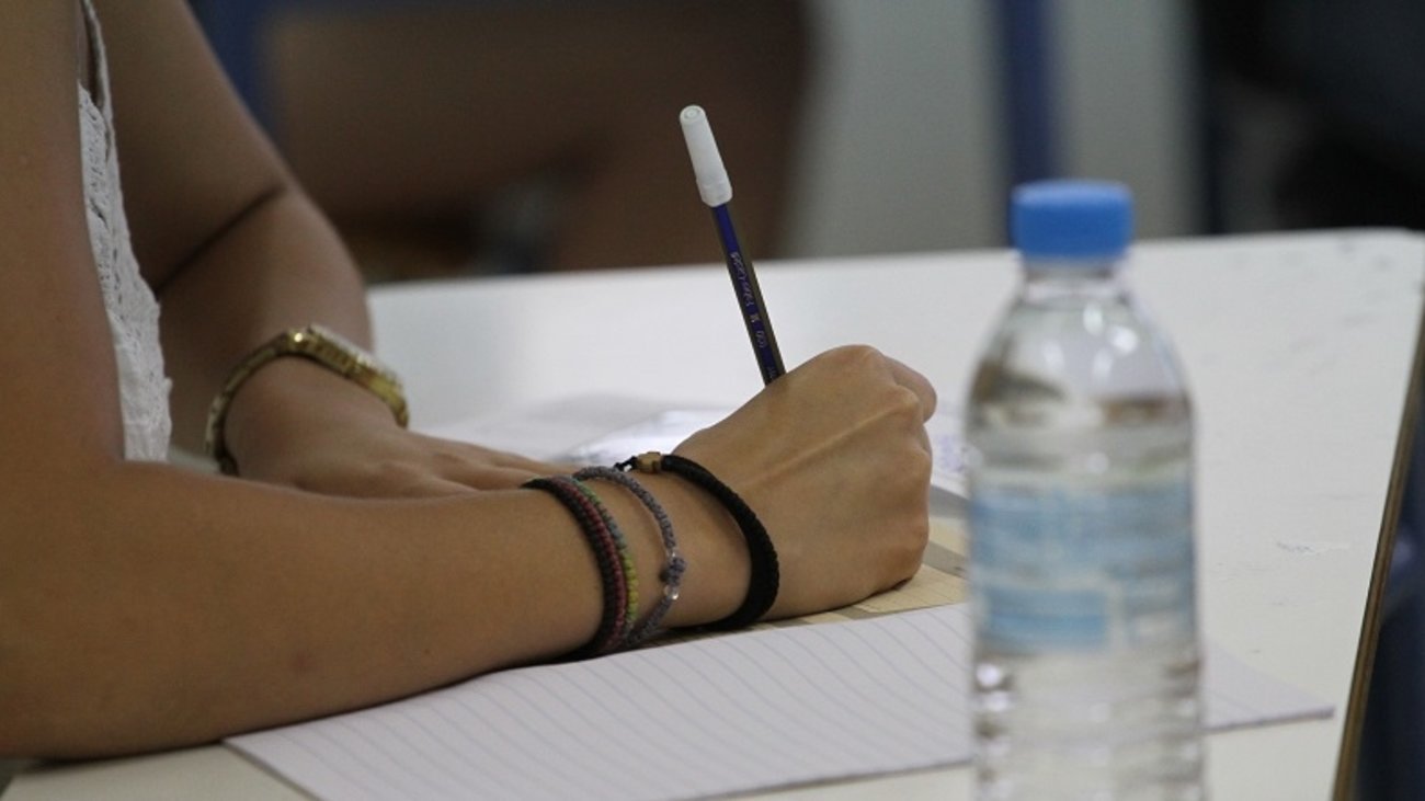Πανελλήνιες 2024: Ανακοινώθηκαν οι Ελάχιστες Βάσεις Εισαγωγής για τα τμήματα ΑΕΙ - Δείτε τους πίνακες - εικόνα 3