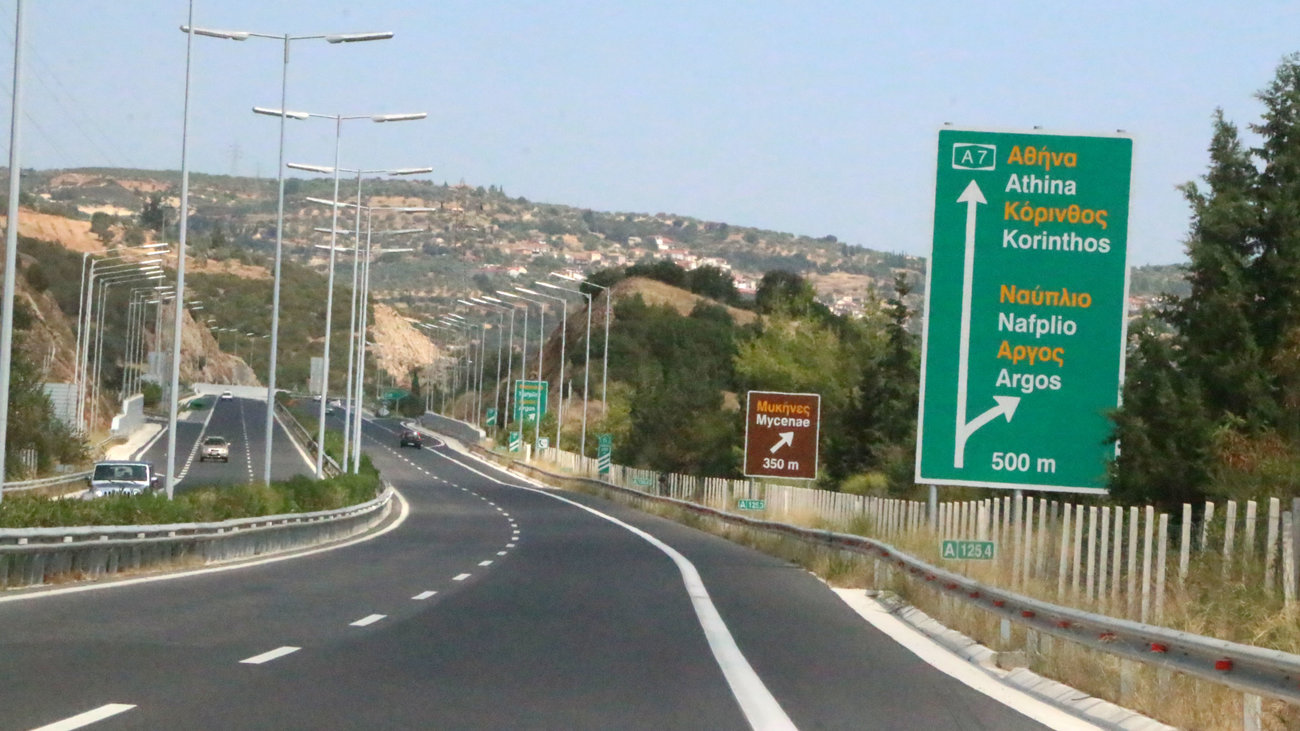 Κυκλοφοριακές ρυθμίσεις την Κυριακή στην Αττική λόγω της 42ης Μαραθώνιας Πορείας Ειρήνης