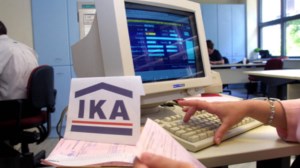 Πώς θα λειτουργήσει το "Πρώτο Ένσημο" από 1η Ιανουαρίου 2022: Τι προβλέπει η τροπολογία - εικόνα 2