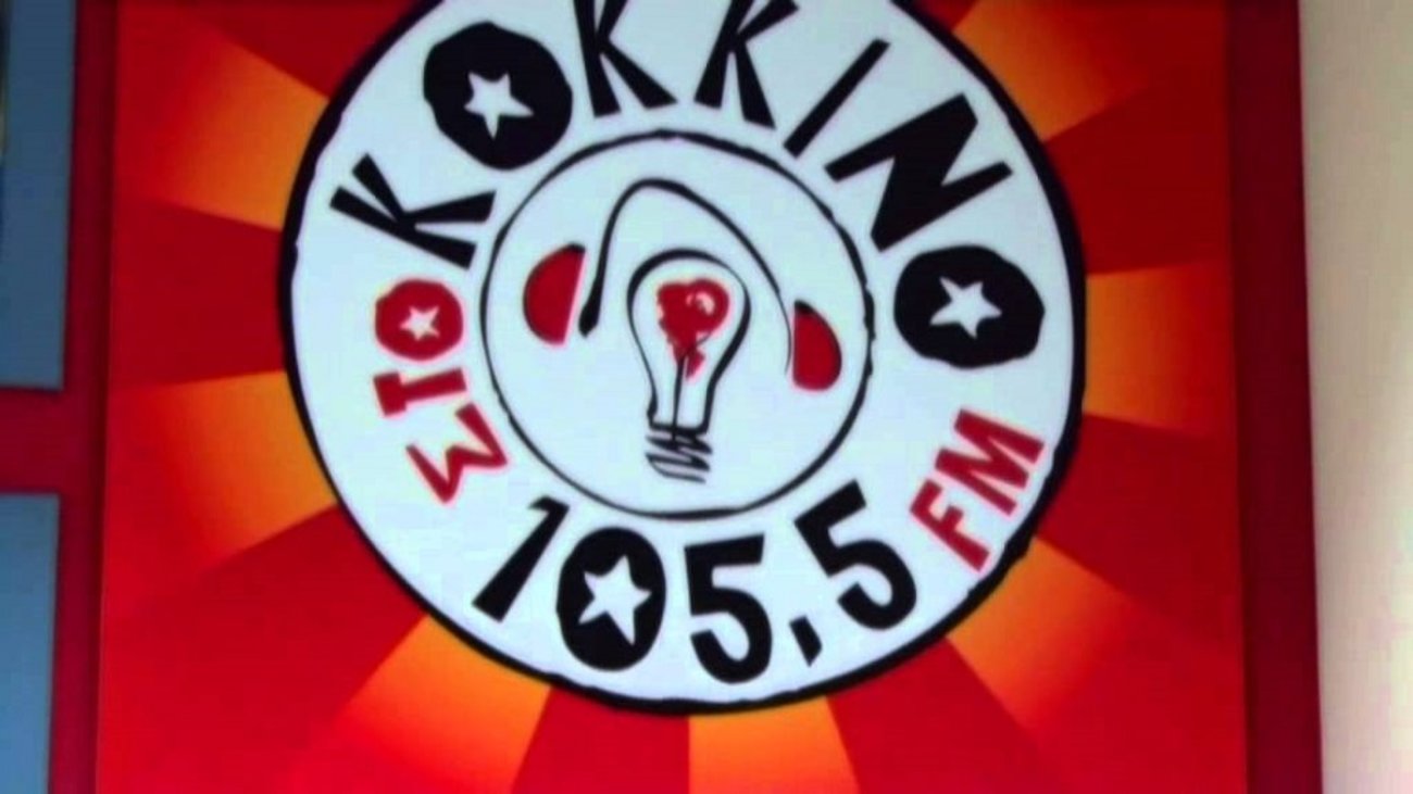 Ξήλωσαν τον Νίκο Ξυδάκη από διευθυντή στο ραδιόφωνο του ΣΥΡΙΖΑ "Στο Κόκκινο 105,5" - Αντιδράσεις εντός κόμματος - εικόνα 3