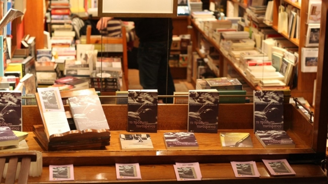 Κορονοϊός - Γιατί πρέπει να αποφεύγουμε το πιστολάκι στα κομμωτήρια - Τι λέει γιατρός