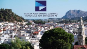 Η MYTILINEOS παρέδωσε τη νέα διπλή σιδηροδρομική γραμμή του τμήματος "Κιάτο - Ροδοδάφνη" - εικόνα 2