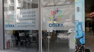 Επίδομα παιδιού: Άνοιξε η πλατφόρμα - Τι πρέπει να γνωρίζουν οι δικαιούχοι για τις αιτήσεις