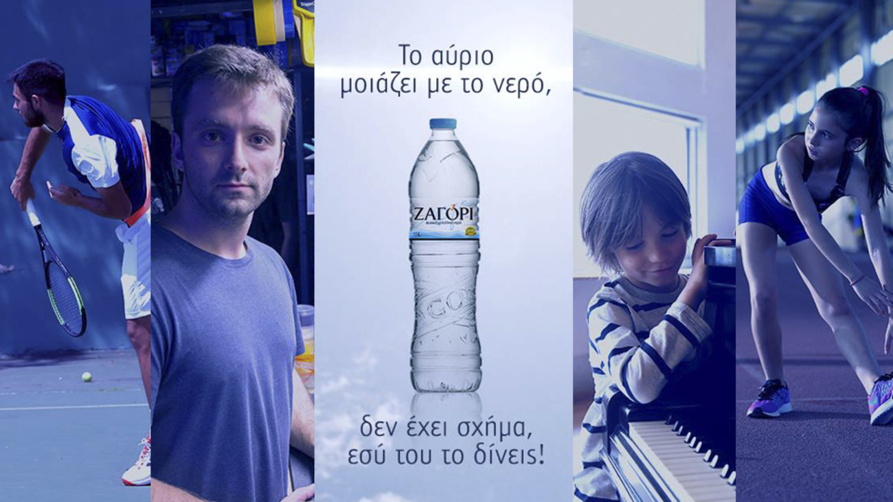 Αλλαγές στο Διοικητικό Συμβούλιο της ΧΗΤΟΣ ΑΒΕΕ - ΖΑΓΟΡΙ ΦΥΣΙΚΟ ΜΕΤΑΛΛΙΚΟ ΝΕΡΟ - εικόνα 2