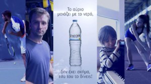 Αλλαγές στο Διοικητικό Συμβούλιο της ΧΗΤΟΣ ΑΒΕΕ - ΖΑΓΟΡΙ ΦΥΣΙΚΟ ΜΕΤΑΛΛΙΚΟ ΝΕΡΟ - εικόνα 2