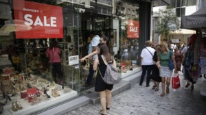Θερινές εκπτώσεις: Ξεκινούν στις 14 Ιουλίου - Μέχρι πότε θα διαρκέσουν - Ποια Κυριακή θα είναι ανοικτά τα καταστήματα