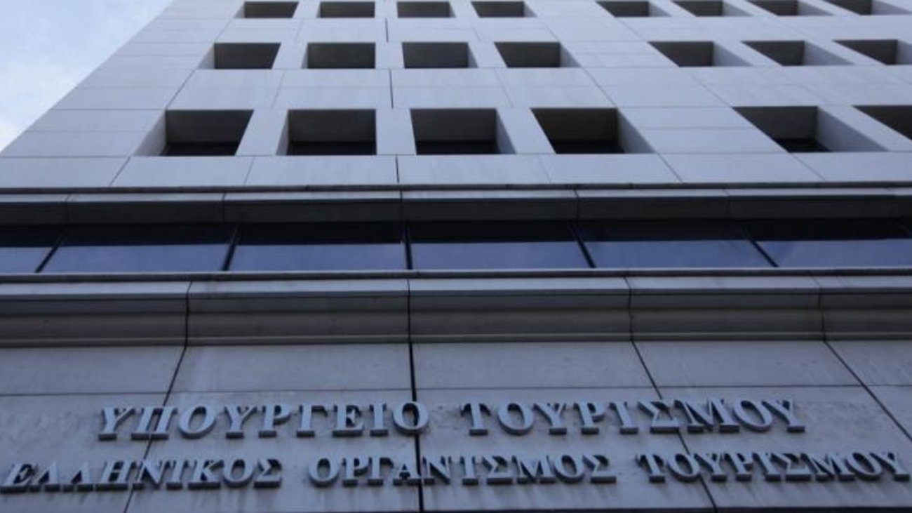 Επιτροπή Πισσαρίδη: Αυτό είναι το προσχέδιο με τις 14 δράσεις για την ανάπτυξη της ελληνικής οικονομίας - εικόνα 2